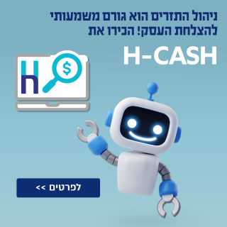 HSV_CASH_btn